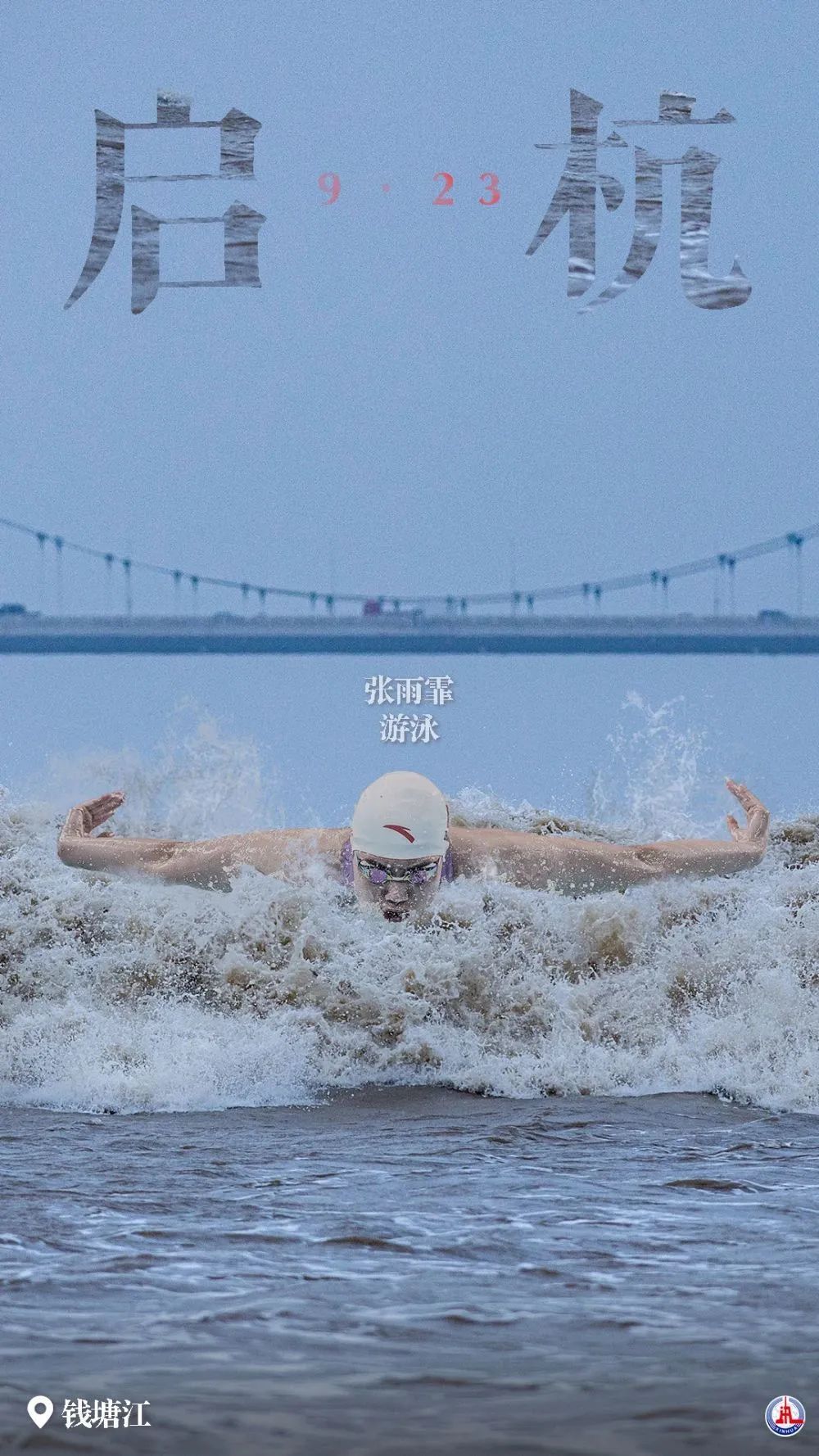 皇冠视讯评测